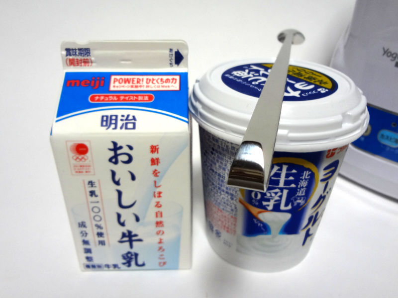 yfp-caspi-yogurt-2-06